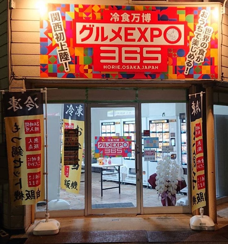 総額1,000万円!?ご来店者全員にキャッシュバック！まぐろじんの大盤振る舞い！