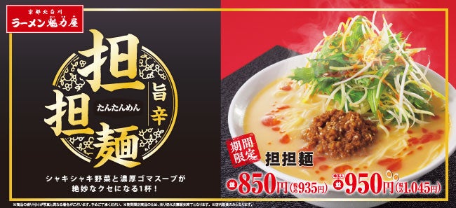 本場アンゴラ共和国の料理がご家庭で味わえる
アンゴラ共和国大使館監修「ムアンバ」を
2023年2月1日より販売開始