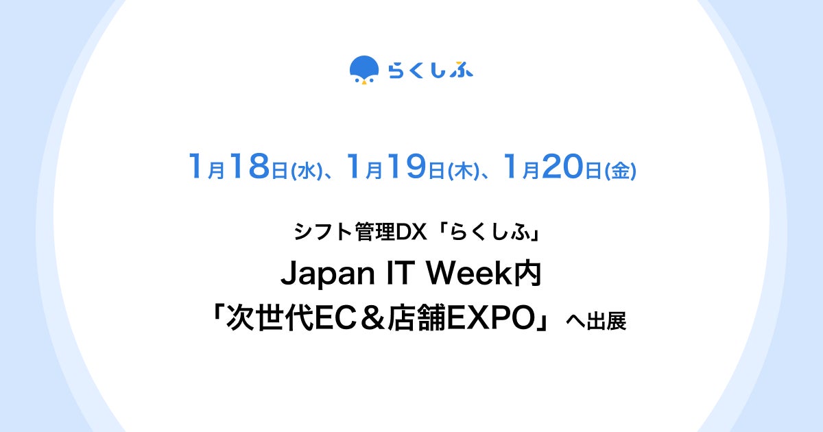【タカノフルーツパーラー】苺の季節ど真ん中。苺好きを飽きさせない。1月の旬果グランドメニューは「苺」。パフェがもらえるお得なプレゼントキャンペーンも同時開催！