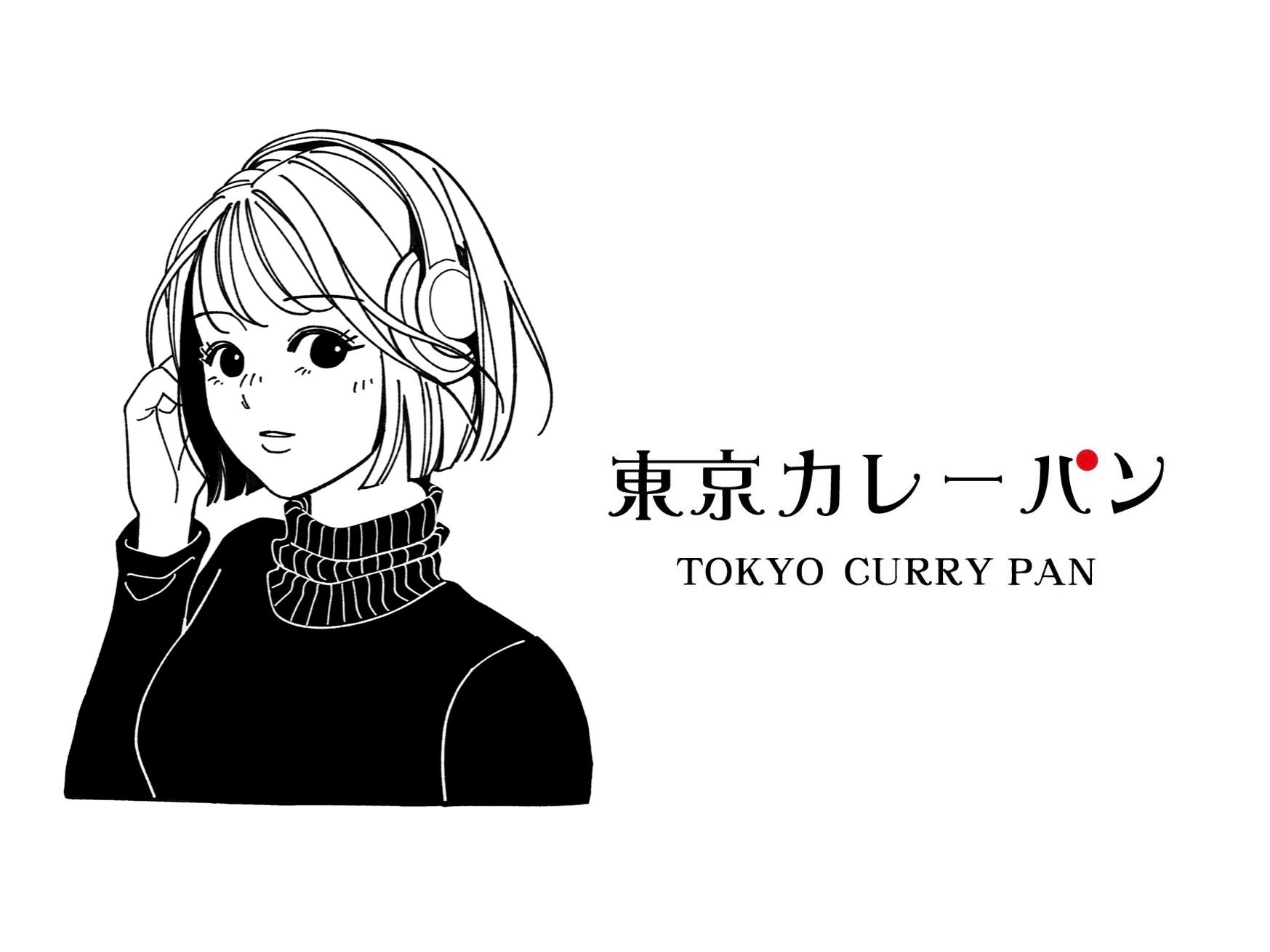 ​クロスビットのシフト管理DX「らくしふ」、Japan IT Week内「次世代EC＆店舗EXPO」に出展
