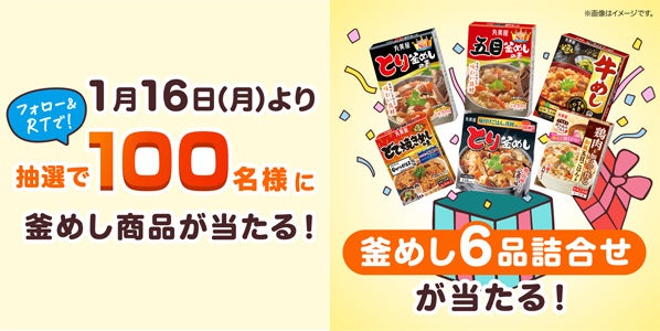 地方自治体向けコロナ療養配食サービス、全国対応開始。食品調達から個人宅配送までをワンストップで行います