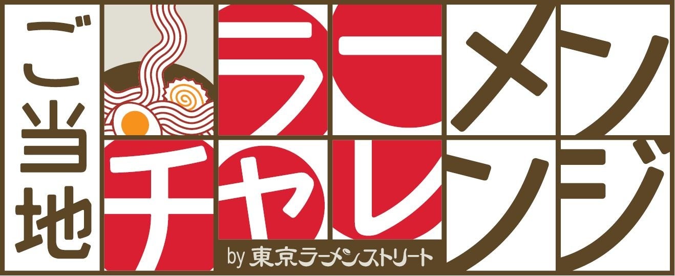 CS-C、飲食・外食業界向け展示会「居酒屋JAPAN2023」に初出展