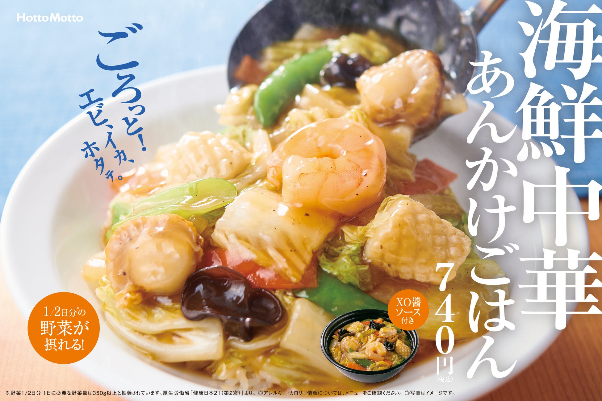 期間限定【いちご好き必見！】トマト＆オニオンで大好評“フレッシュ苺フェア”が1/12よりスタート！