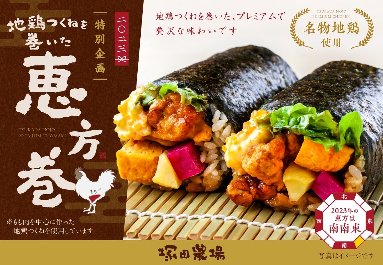 【HJP】補助金プラットフォーム KAERUN 活用説明会