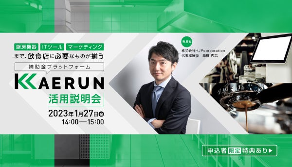 『チロルチョコ×ヨーロピアンシュガーコーン』２つのブランドが夢のコラボ！初のコラボ限定フレーバー「ヨーロピアンシュガーコーン　コーヒーヌガー」が1月16日から新発売！