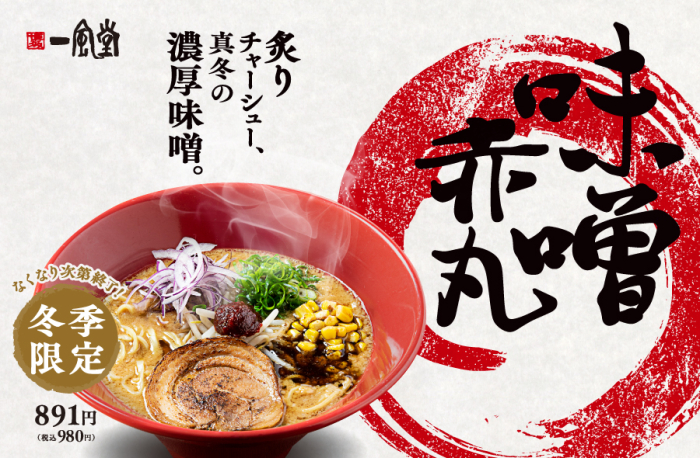 【1月11日New Open！】東京・神戸で月商坪50万超えの超人気店『スシエビス』が、西新宿エリアにオープン！つまんで呑める寿司呑み屋♪