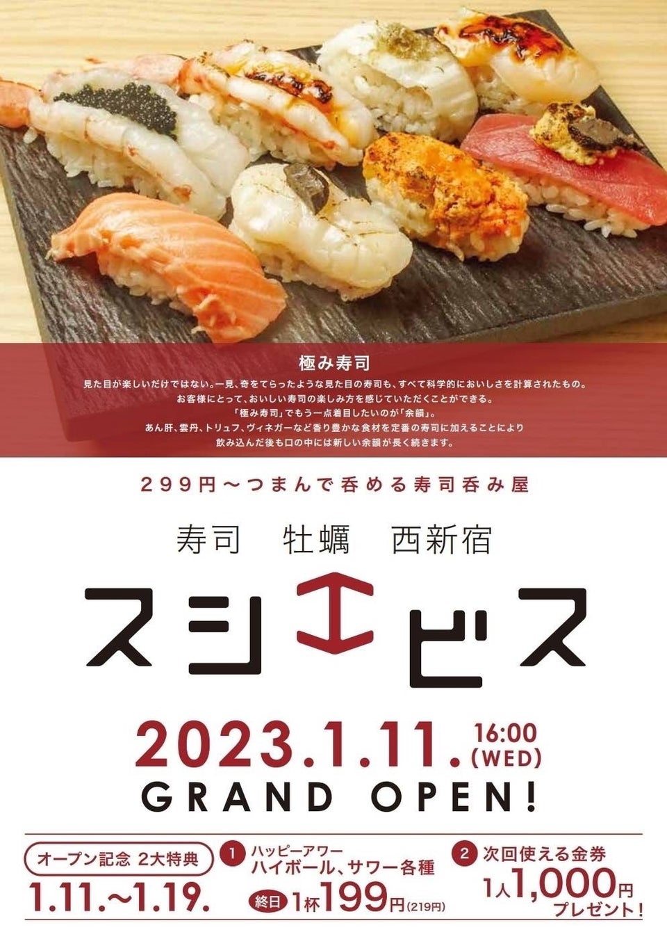 宮島醤油ショートムービー「美味しいは、変わらない記憶だ。」
~好評のブランデッドムービー三部作。渾身の最終章!~
1月10日(火)12:00配信開始!