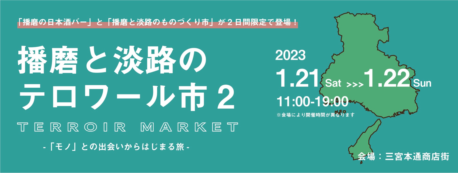 松竹梅白壁蔵「澪」PREMIUM<ROSE>スパークリング清酒 期間限定 新発売