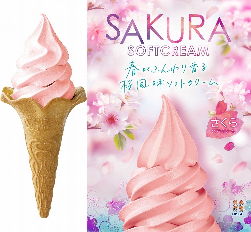 2023年の幕開けにぴったりな天丼てんやの『早春天丼』が1月12日（木）より期間限定販売！