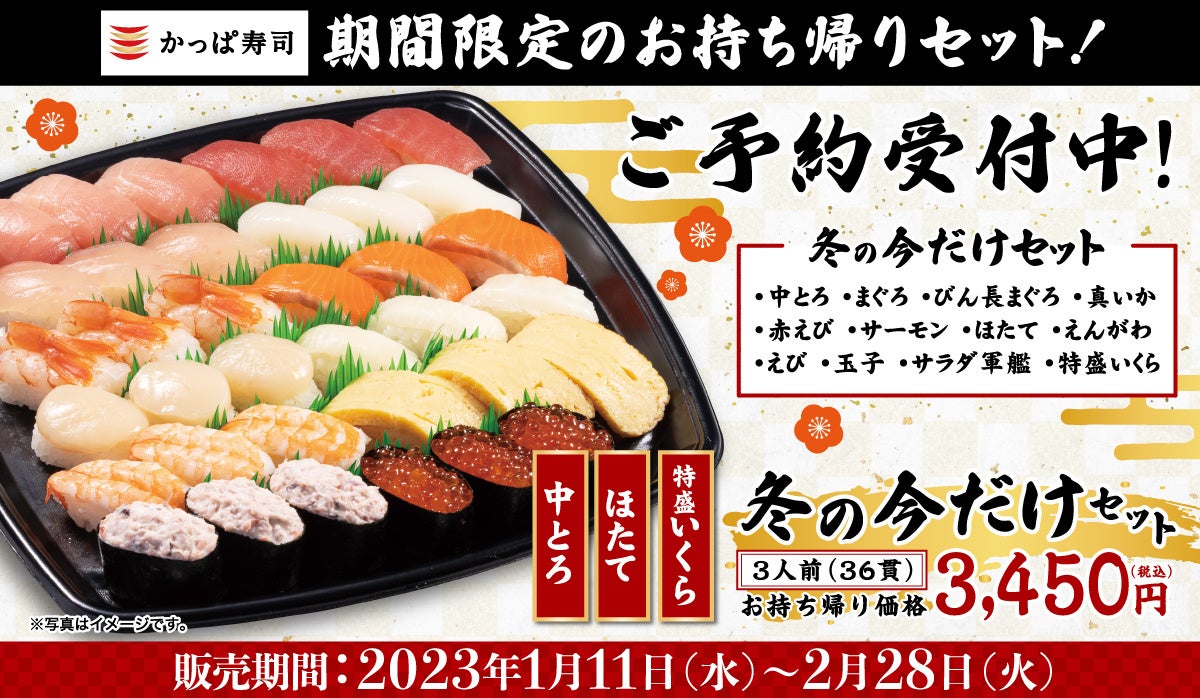 本格派王道のガトーショコラやキュートに仕上がる2色のうさくまクランチポップまで!選べる2023「バレンタイン手作りキット」今年は全工程5ステップでできる8種類発売中。