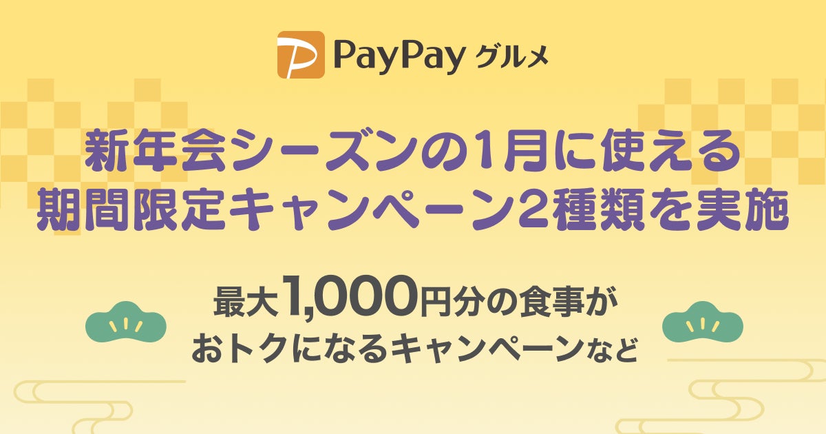 CHOCOLATE BANK と ロワジールホテル 那覇 がコラボ『沖縄産黒糖キャラメルバターサンド』2023年1月18日(水)数量限定で発売