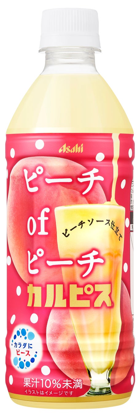 CHOCOLATE BANK と ロワジールホテル 那覇 がコラボ『沖縄産黒糖キャラメルバターサンド』2023年1月18日(水)数量限定で発売