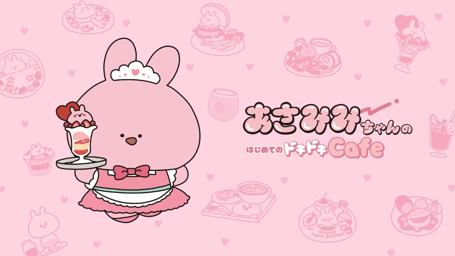 SALON BAKE & TEAよりバレンタイン＆ホワイトデー限定のパフェが 1/11(水)～期間限定で登場！「花言葉に想いをこめて」スイートな季節をスペシャルなパフェで堪能してみては。