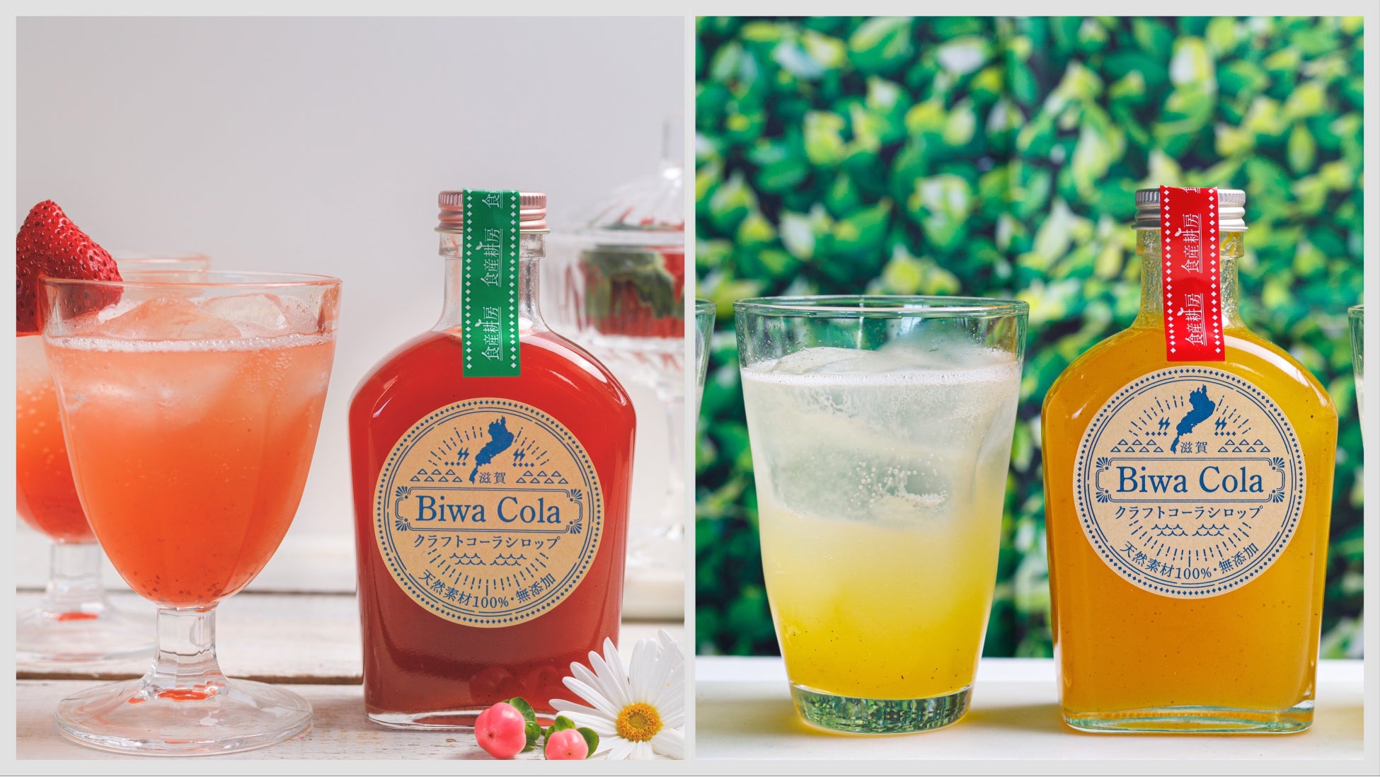 「水尾の里 PR特設ブース」
嵐山駅はんなり・ほっこりスクエアに期間限定で開設!