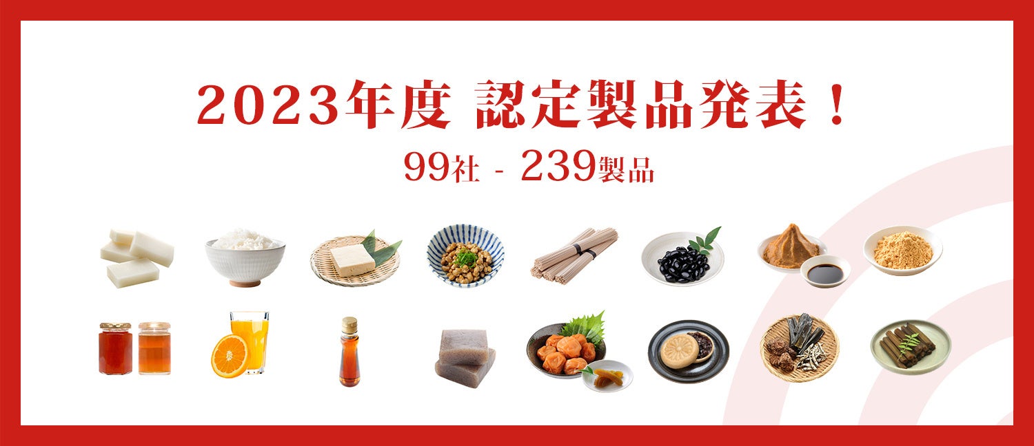 【大阪・大正エリア】ホテルで謎解き!体験型謎解きゲーム付宿泊プランを販売開始!「全国旅行支援」の適用で宿泊費20%オフ。