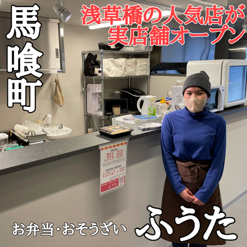 ３年ぶりに東京ドームに帰ってくる！ふるさと祭り東京２０２３になるとキッチン「若鶏半身揚げ」出店決定！