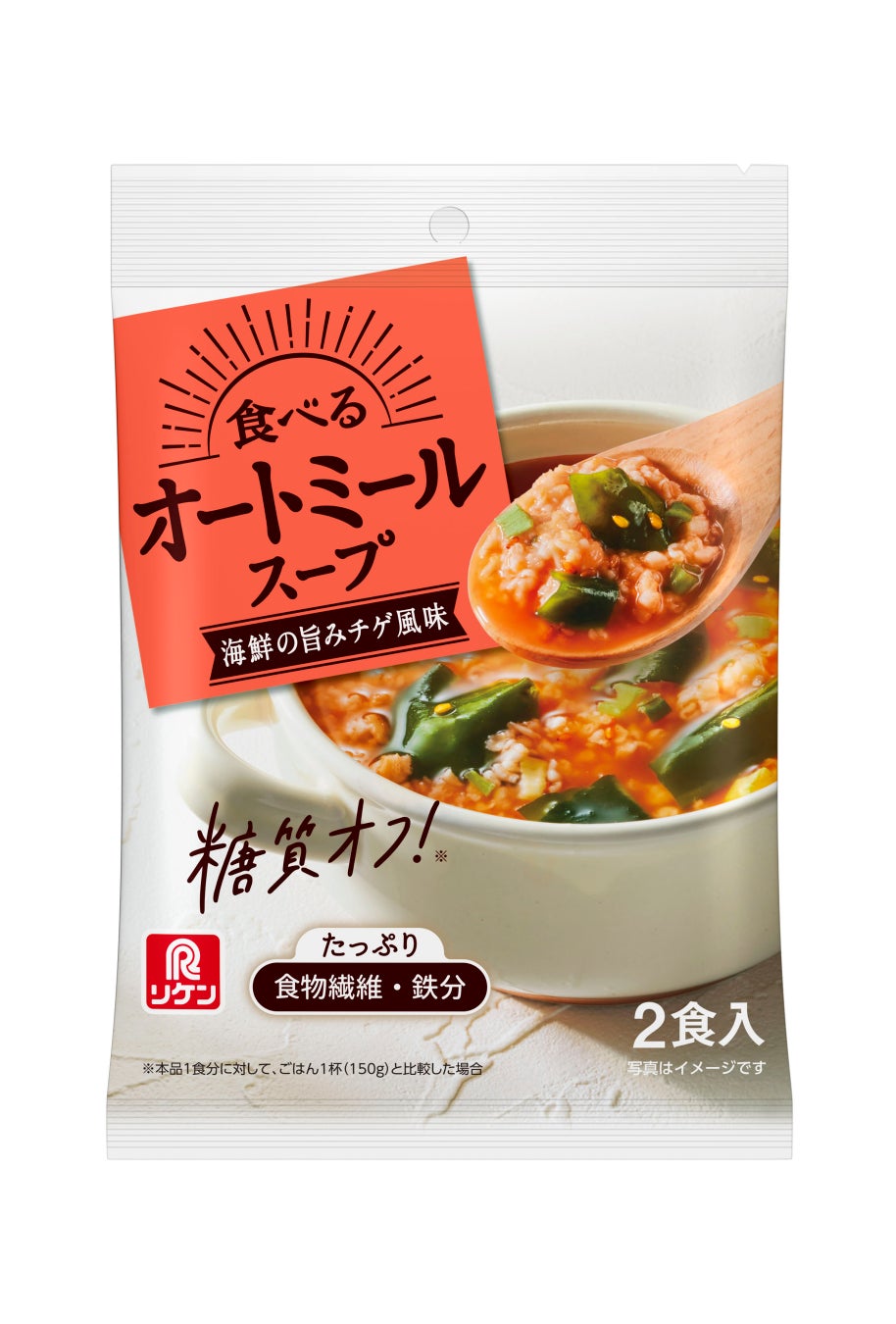 フライパンで5分！ご家庭で簡単に旅行気分が味わえる「ガパオの素」新発売