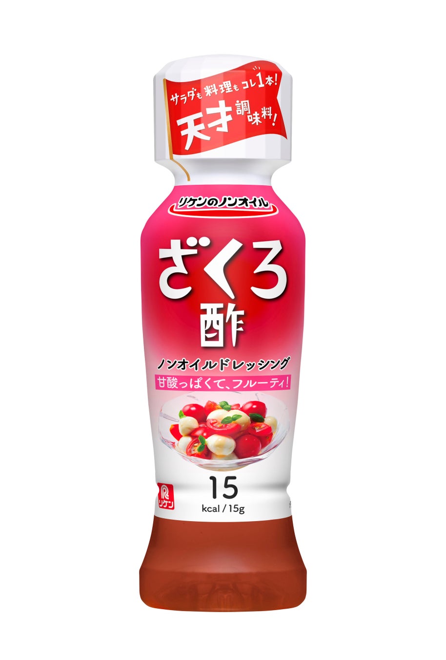 サラダも料理もコレ１本！ピクルスにもぴったりの大容量タイプ「リケンのノンオイル 塩レモン 380ml」