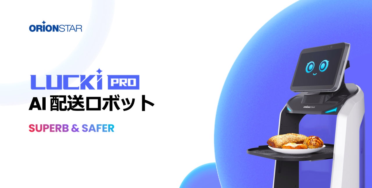 【焼肉きんぐ】カントリーマアムとコラボ！​​１月18日(水)より「ぐるぐるまぜてね きんぐスロッピー〜カントリーマアム〜」発売開始