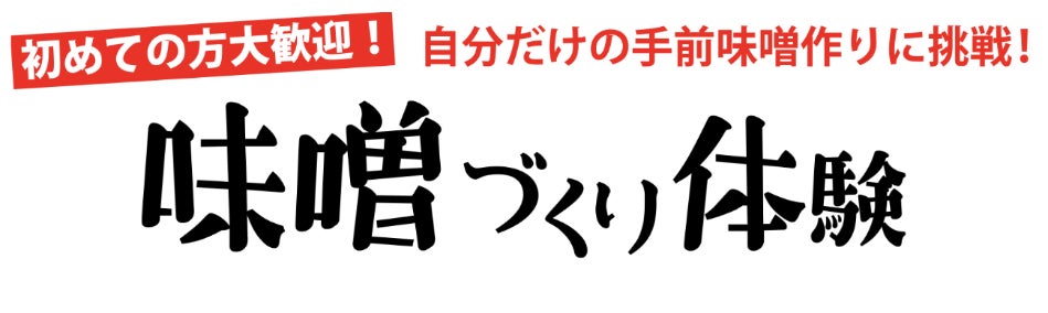 【三重県・ISEKADO】三重の銘酒「作」の酒粕を使用した『Sakekasu Hazy IPA ZAKU』を本数限定発売