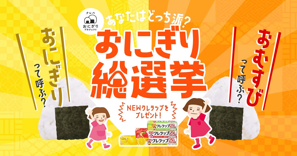 小麦の奴隷グランプリ2022優勝【小麦の奴隷 河内長野店】オープン1周年！お買い上げの方にザックザクカレーパンプレゼント