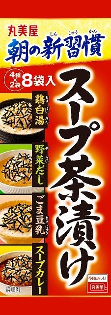 ケンミン食品×JA宮崎経済連のコラボ企画！　“ビーフンでピーマンをモリモリ食べよう”キャンペーンを全国で展開します