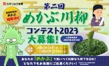 【シェラトン都ホテル大阪】「バレンタイン 2023」自分へのご褒美チョコに、クグロフなど新作登場