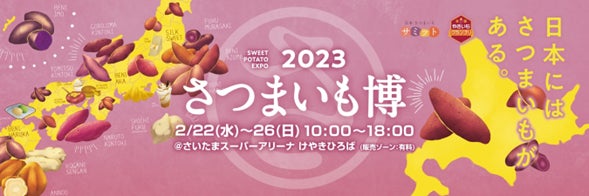 【関西地区初登場】数量限定の「ロールショコラ」「ガトーショコラ」「クッキーアニモ（缶入り）」も！ 『ピエール・マルコリーニ』期間限定POP UPショップ＜大丸京都店1F＞にオープン！