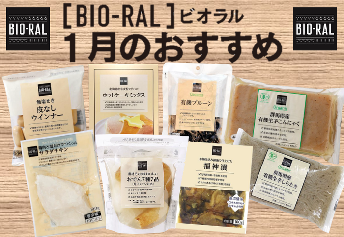 「I-ne」「エステー」「千寿製薬」「日清食品」の対象商品ご購入でdポイントを最大30％還元！