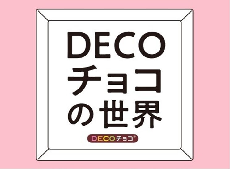 罪悪感に勝る美味しさ！あん肝・白子・牡蠣の旨味が凝縮された「痛風鍋」が冬季限定で登場！【魚バカ一代 新橋店】