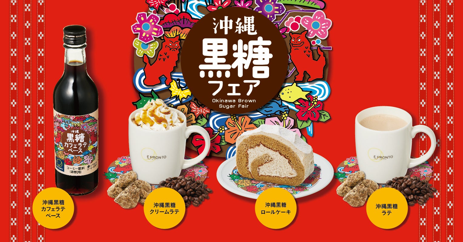 茅乃舎が手掛ける食のドキュメンタリー『茅乃舎1893』、最新作「海をこえて伝わる五島列島の食」を公開