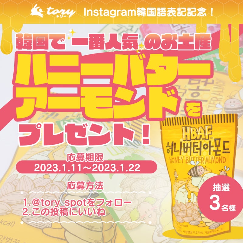 美食家を唸らせたサロマ湖の牡蠣・氷室貯蔵キャベツなど、新得地鶏とともに冬の北海道食材を味わう、季節のおすすめメニュー１月１６日からスタート