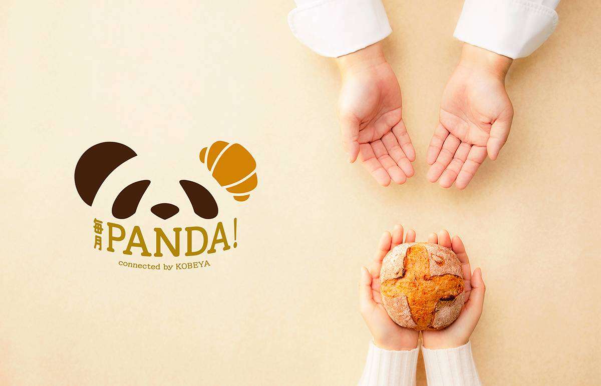 【毎月パンダ】神戸屋が厳選した全国の美味しいパンに出会えるサブスク『毎月PANDA！』試してみた