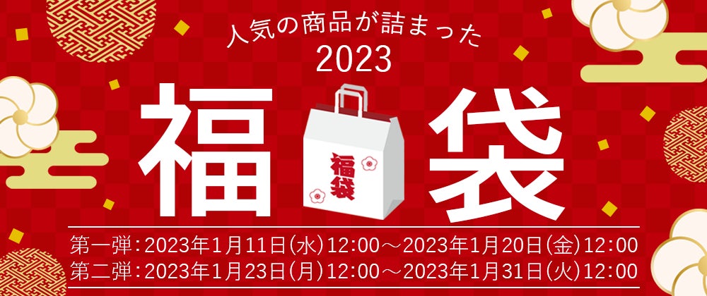 新発売「上善如水 純米吟醸 バレンタインラベル2023」