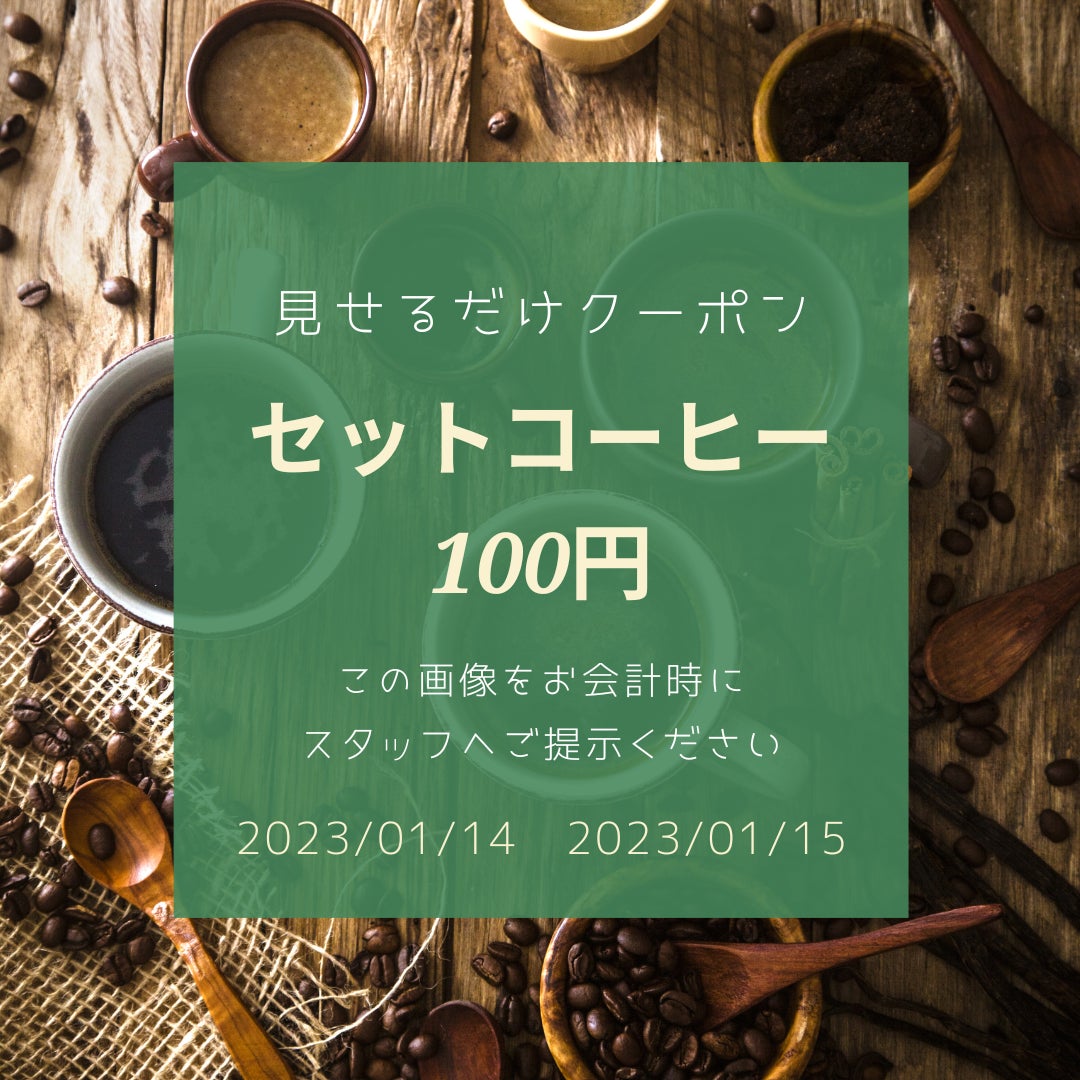 【板橋 前野町】お年玉キャンペーンを実施！（餃子・たこ焼き・からあげ・坦々麺・焼豚丼）ラーメンあらいイオンスタイル板橋前野町フードコート１F