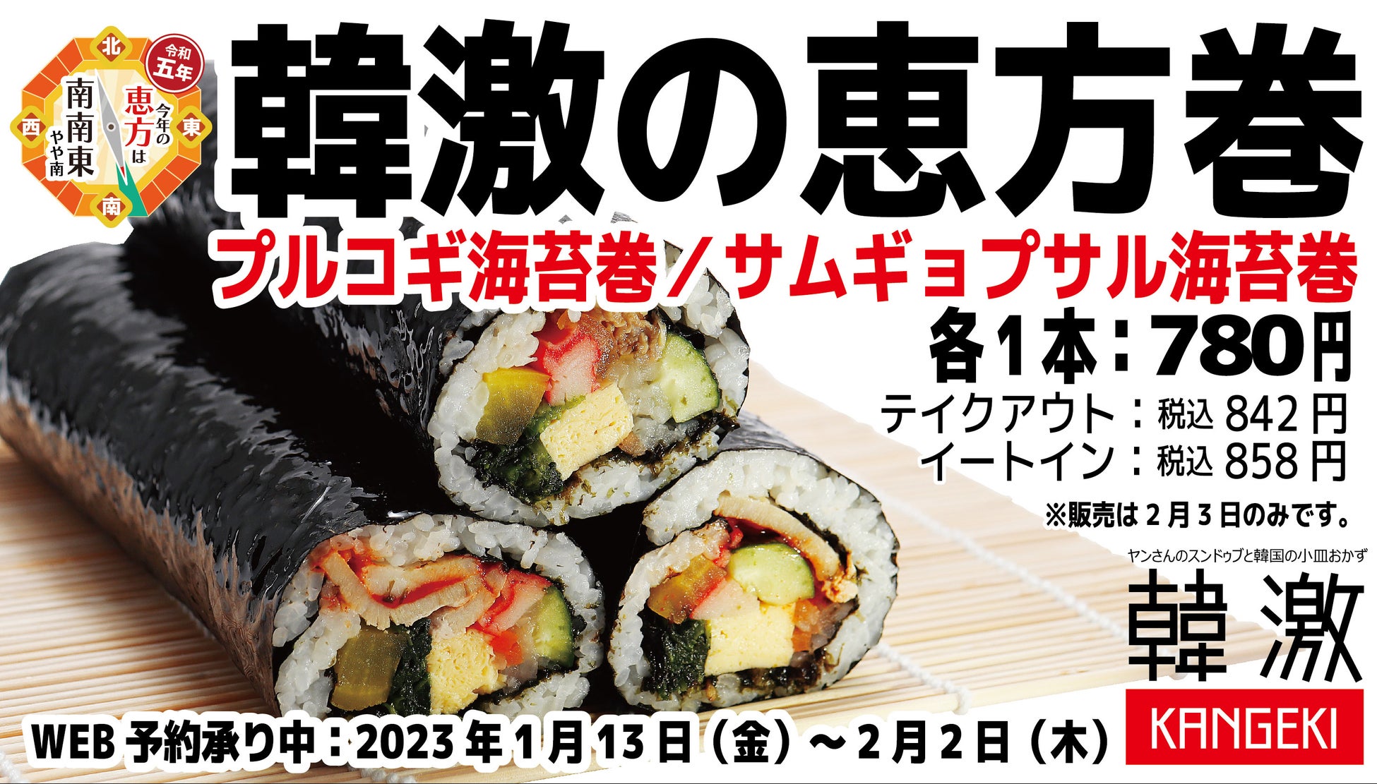 990円食べ放題？！あのレモホル酒場が破格の企画実行決定。