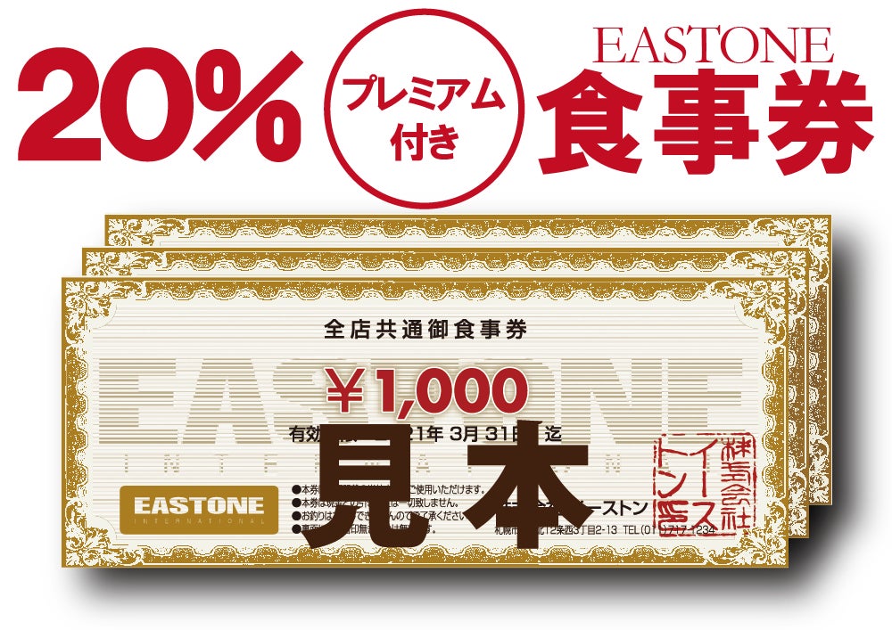 旬の苺を贅沢に使用した苺づくしの「完熟生いちごプリン」
1月15日(日)「いちごの日」から期間限定で販売開始！