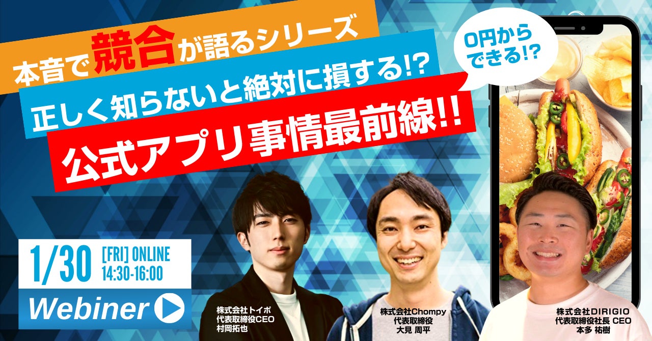 【ロイヤルパークホテル】プロの技をご家庭で実現！日本料理長による料理セミナーを開催。天婦羅食べ放題コースも登場。