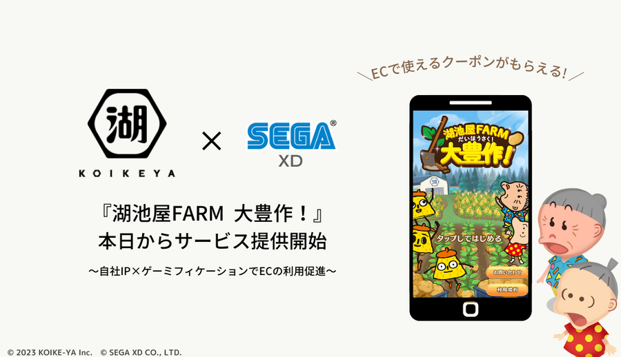 ドラマチックRPG『ヘブンバーンズレッド』の1周年をお祝いしたテーマカフェが東京、愛知、大阪3都市で開催決定！！「ヘブンバーンズレッドカフェ」期間限定オープン！！