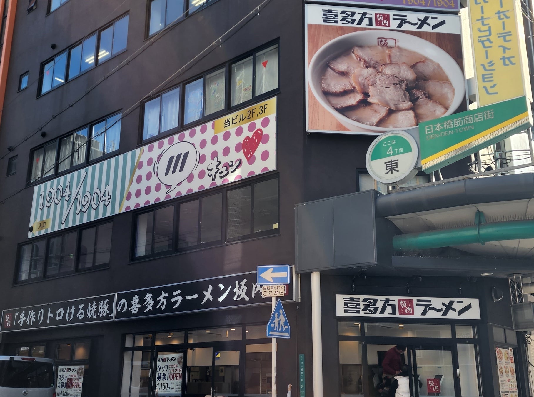 焼鳥屋「鳥貴族」、沖縄初上陸となる美栄橋店2月15日にオープン