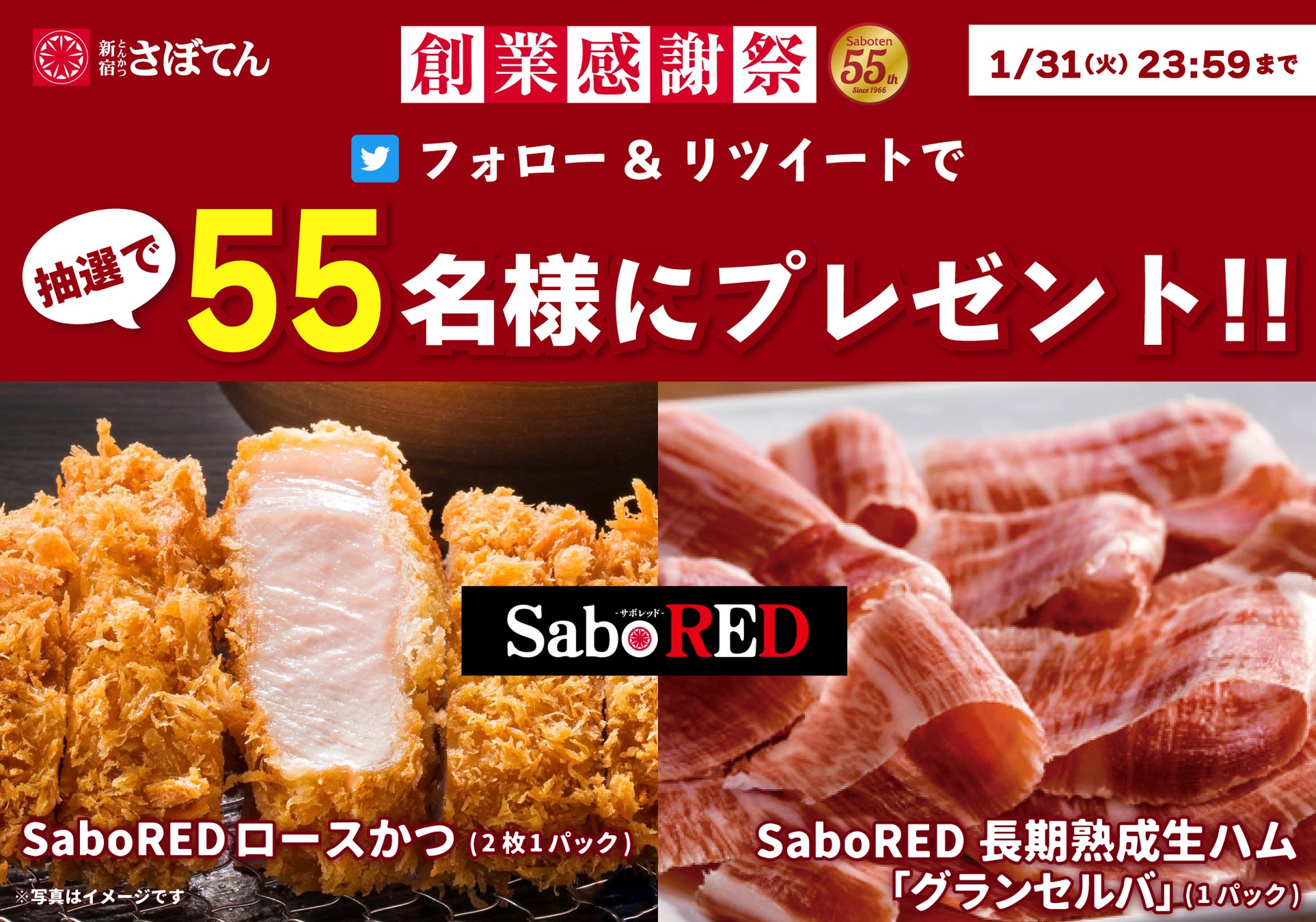 東海・北陸エリア限定で「千切りキャベツ」「ミックスサラダ」を20%増量　「ブロッコリースーパースプラウト彩りミックスサラダ」も10%増量