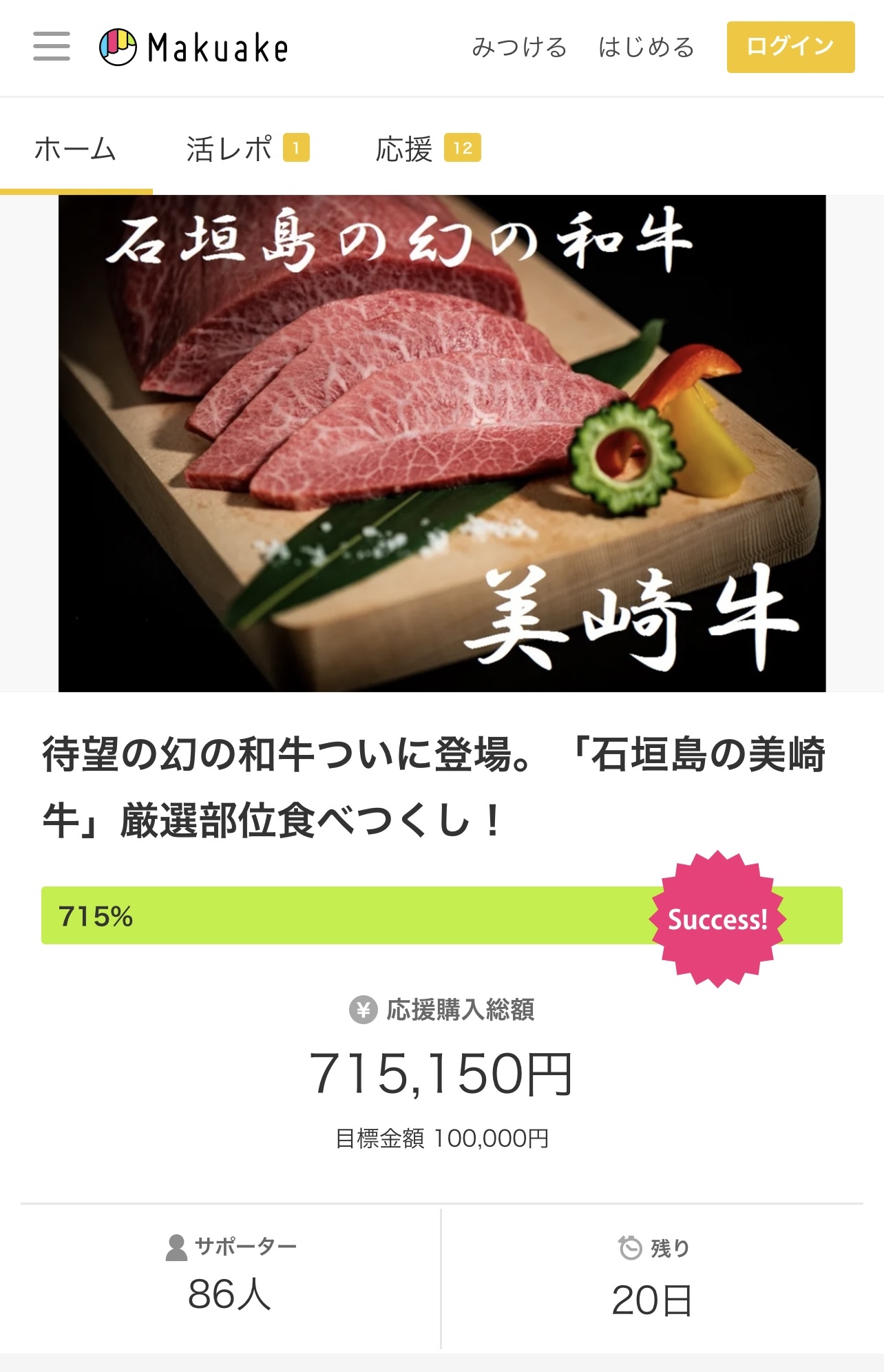 麺づくり一筋の岩崎食品工業×ポテトチップス一筋の菊水堂　
「肉汁うどん味ポテトチップス」2月1日発売