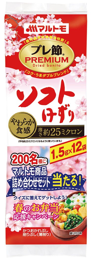 唐揚げ専門店「おぐらの唐揚」が直営店全店にて焼鳥販売を期間限定で開始！