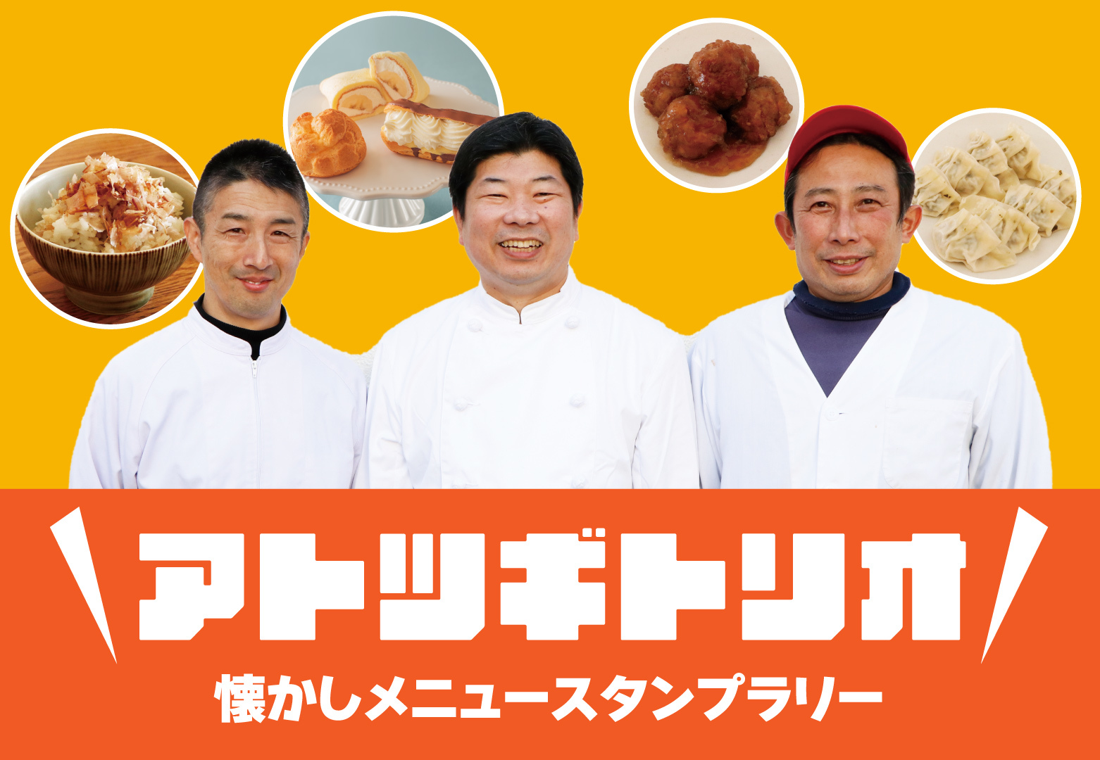 毎日50人以上行列をつくるあの「人類みな麺類」が
ついにうどん業態に着手！1月28日(土)大阪西中島に
「人類みな饂飩酒場」グランドオープン