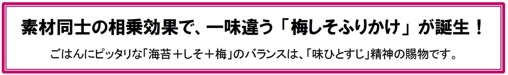 「キリン 脳ケアチャレンジ！」を活用した、「なかのZERO 脳ケアチャレンジ！」を1月18日（水）より開始！