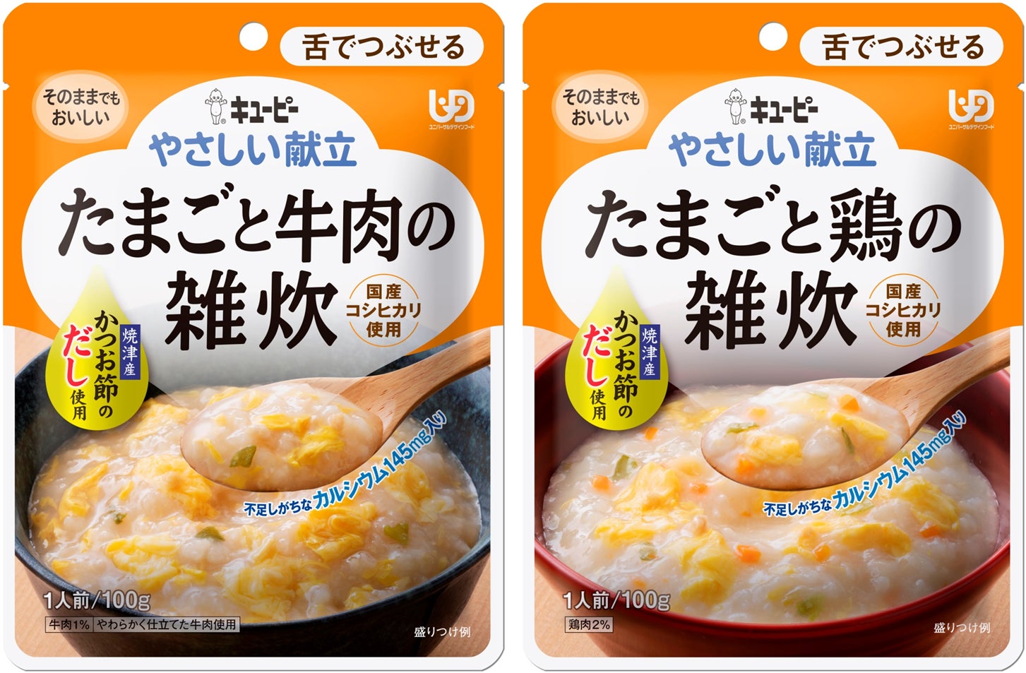 ★2023年モロゾフのバレンタイン★ジェイアール名古屋タカシマヤ限定！“中津川の栗きんとん” を使用したトリュフチョコレート発売