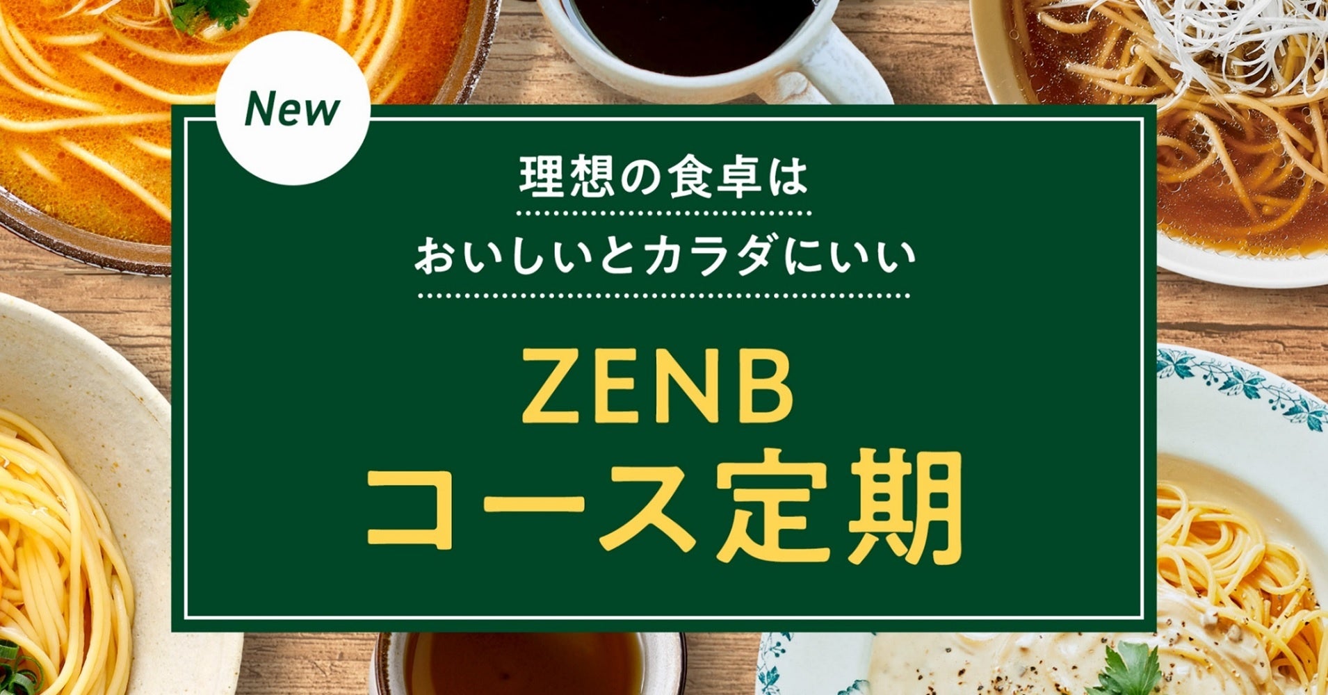 甘いスイーツに心癒されるひとときを★カフェモロゾフよりバレンタインメニューが登場