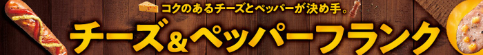 誕生。これぞ、ワンランク上の味わい。 最高等級豆マンデリンＧ１使用　 プレミアムマンデリンブレンド １月２０日（金）から新発売！！