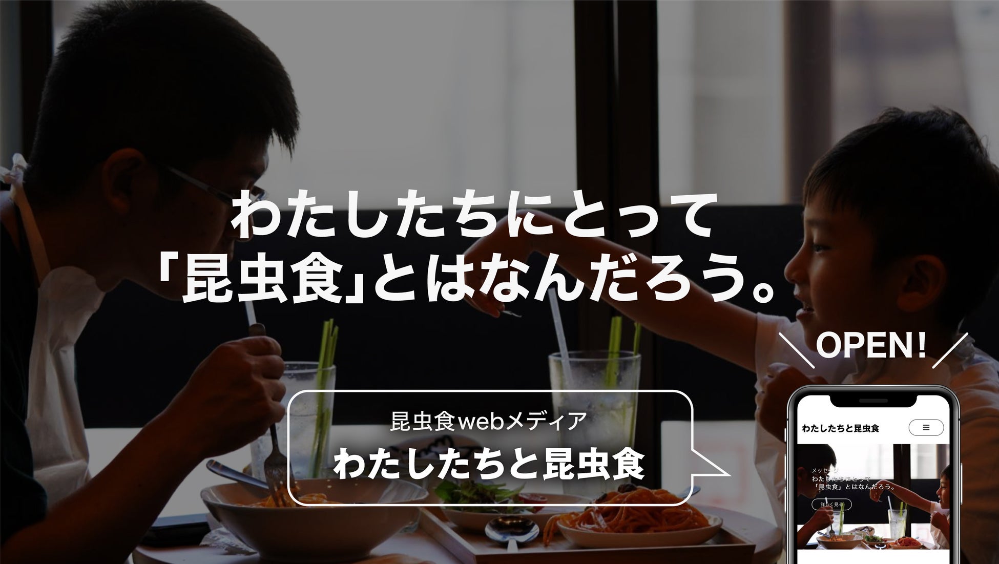 食べる、買う、楽しむ、学ぶ。岐阜県土岐市に「うつわの複合体験施設　KOYO BASE」が誕生。2023年1月21日オープン。