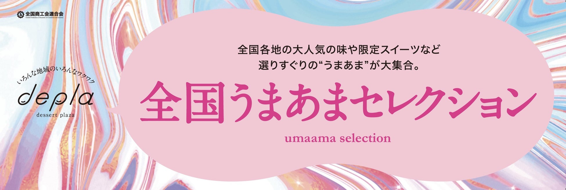 ビビッドで華やかなピンクのリキュール ” X-RATED （エックスレイテッド）”　新発売　